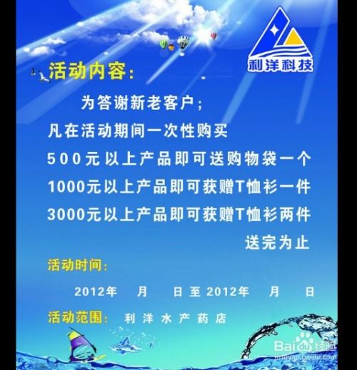 科技公司技术推广策略 从研发到市场的全链路赋能