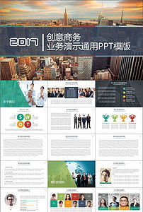 商务推广高效化 宣传素材资源整合与技术推广总结