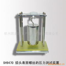 杭州凯德轻工产品技术服务 专业、高效、可信赖